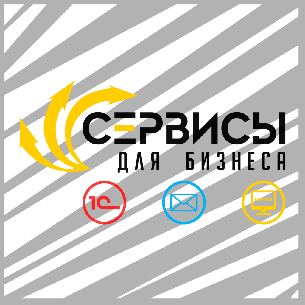 Готовые для организации удаленной работы терминальные сервера и рабочие столы VDI